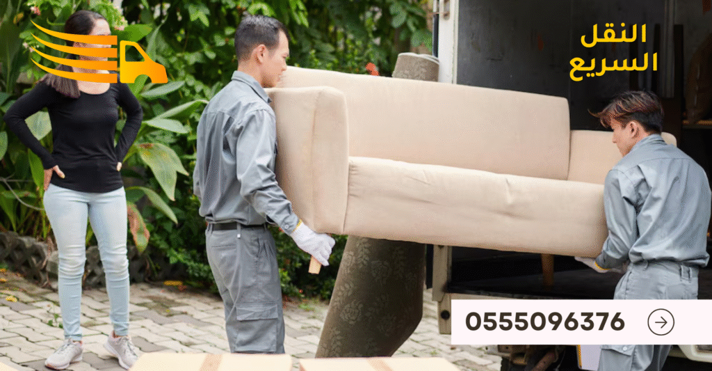 افضل شركة نقل اثاث في حي غرناطة - 0555096376 4 تصميم بدون عنوان 47
