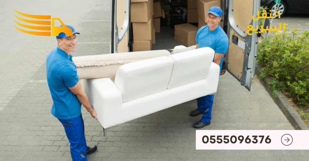 ارخص شركة نقل اثاث في الدمام - 0555096376 3 تصميم بدون عنوان 49