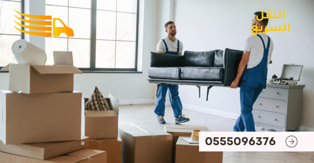 افضل شركة نقل الأثاث والعفش 2 تصميم بدون عنوان 52