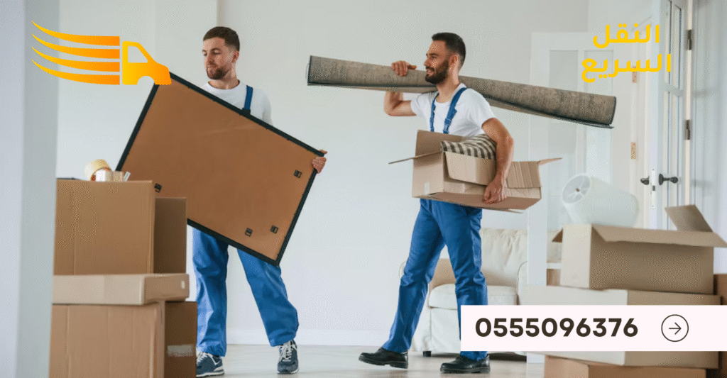 افضل شركة نقل الأثاث والعفش 4 تصميم بدون عنوان 54