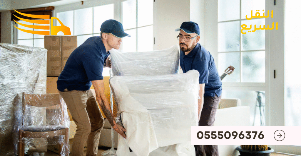 ارخص شركة نقل العفش في الرياض 2 تصميم بدون عنوان 55