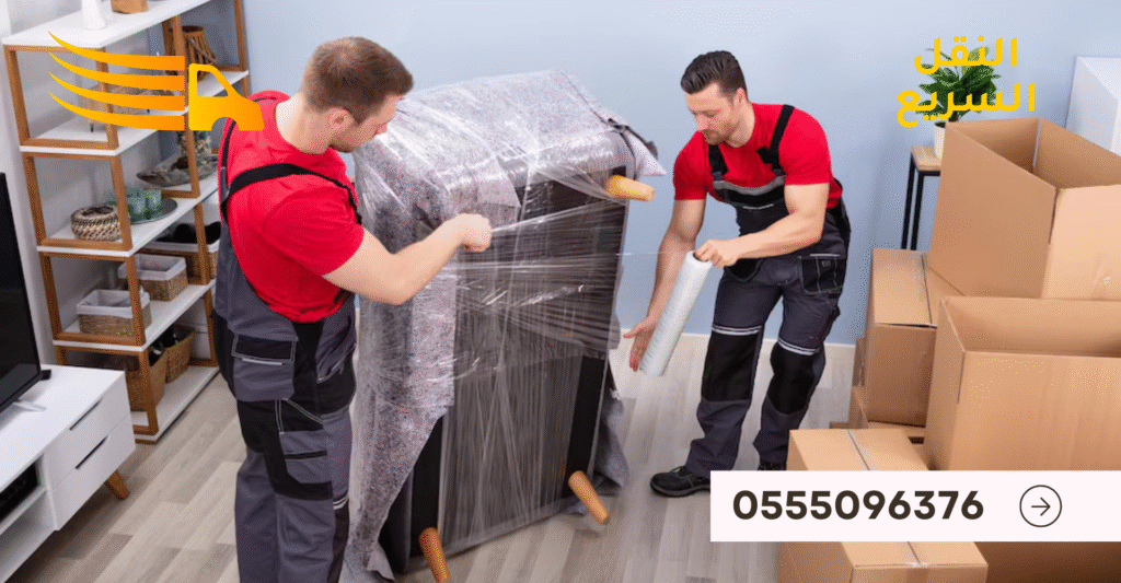 ارخص شركة نقل العفش في الرياض 4 تصميم بدون عنوان 57