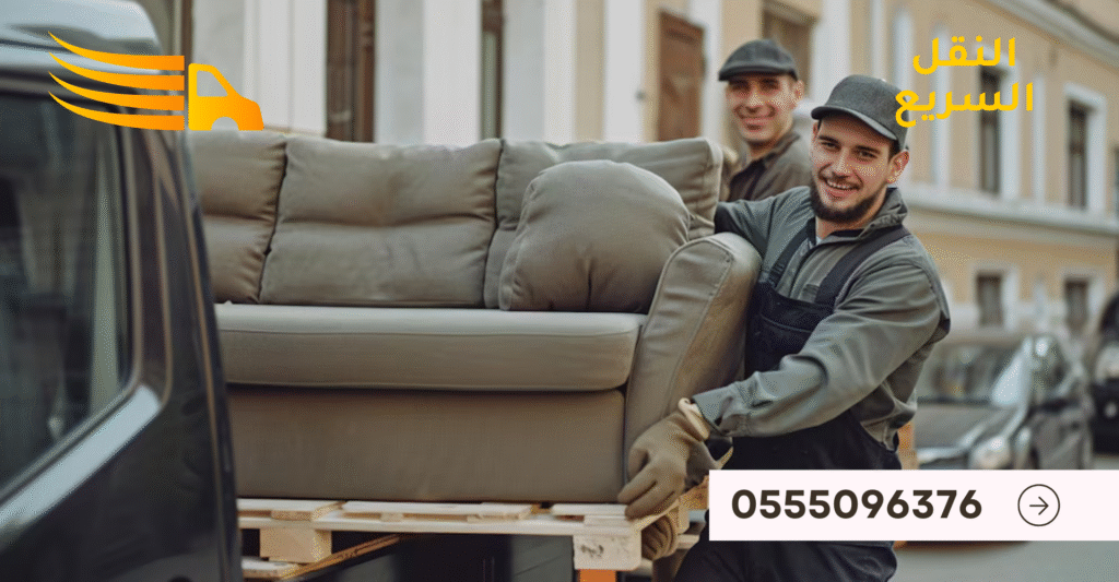 افضل شركة نقل عفش في العارضة 2 تصميم بدون عنوان 61