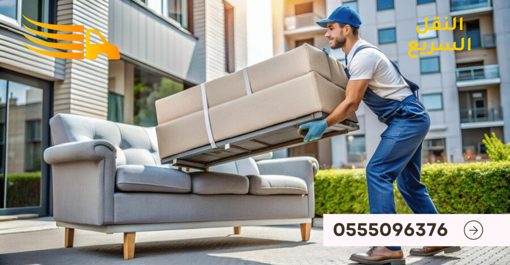 افضل شركة نقل عفش في حي الأندلس - 0555096376 4 0555096376 1
