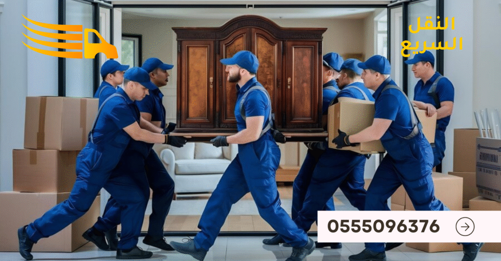 ارقام شركات نقل الاثاث في الرياض 2 0555096376 12