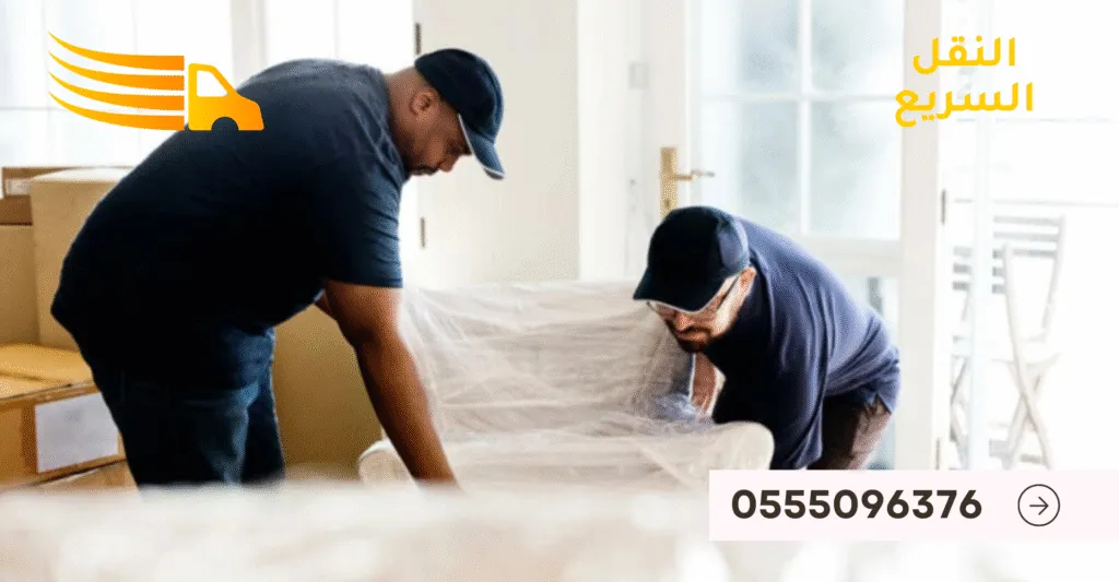 اليك افضل 7 شركات نقل اثاث في الرياض 2 0555096376 13