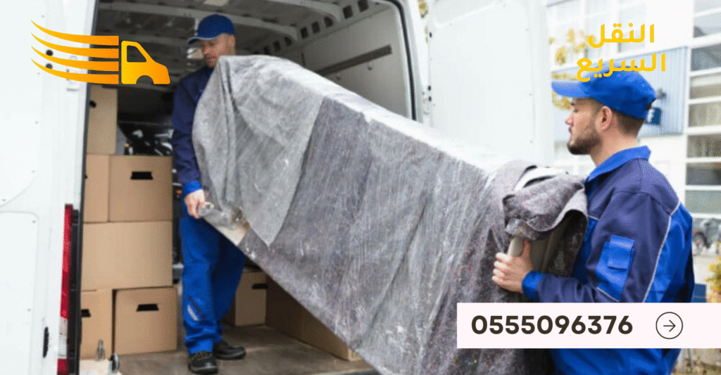 ارخص شركة نقل عفش في الرياض - 0555096376 2 0555096376 15