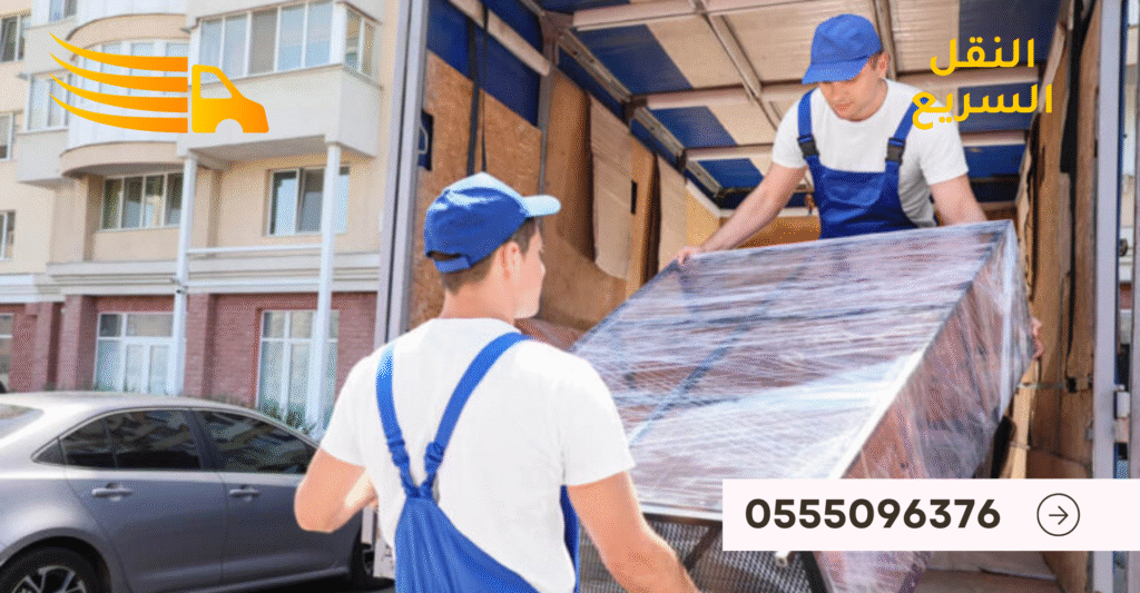 اسعار شركات نقل الاثاث في الرياض 2 0555096376 16
