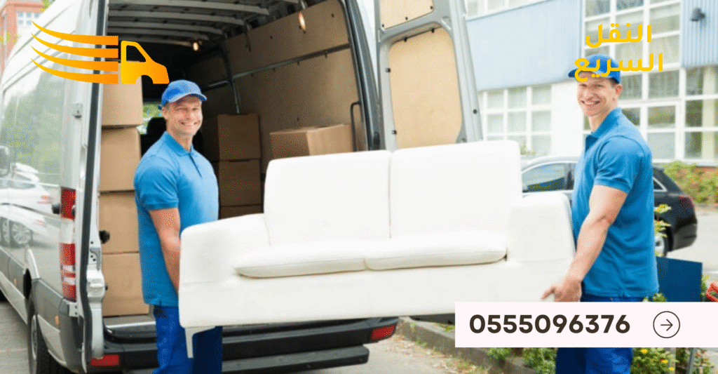 افضل شركة نقل عفش في حي بنبان - 0555096376 3 0555096376 17