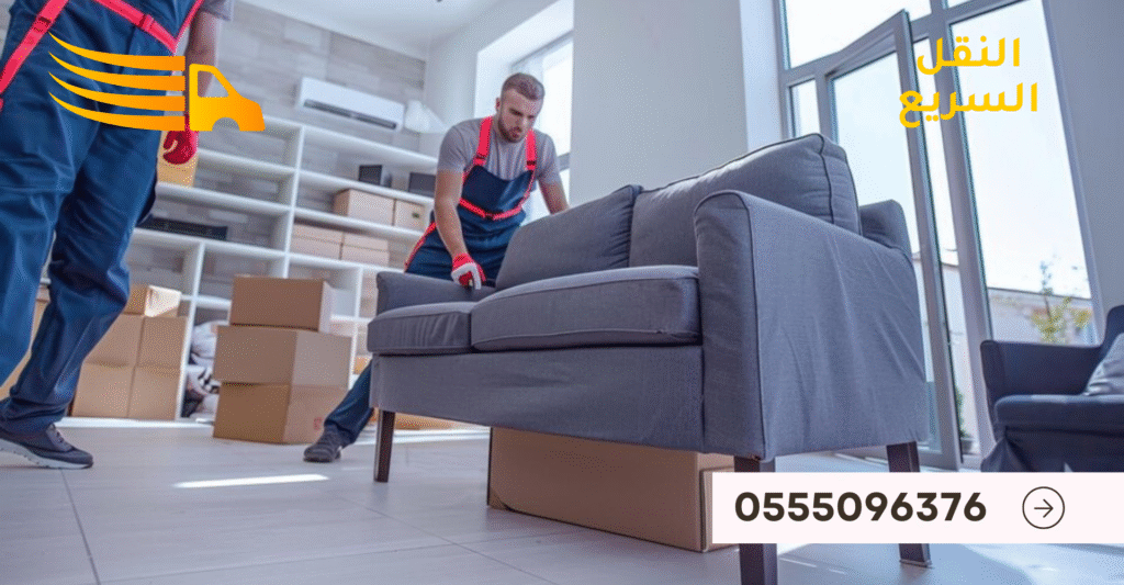 افضل شركة نقل اثاث في حي غرناطة - 0555096376 2 0555096376 2