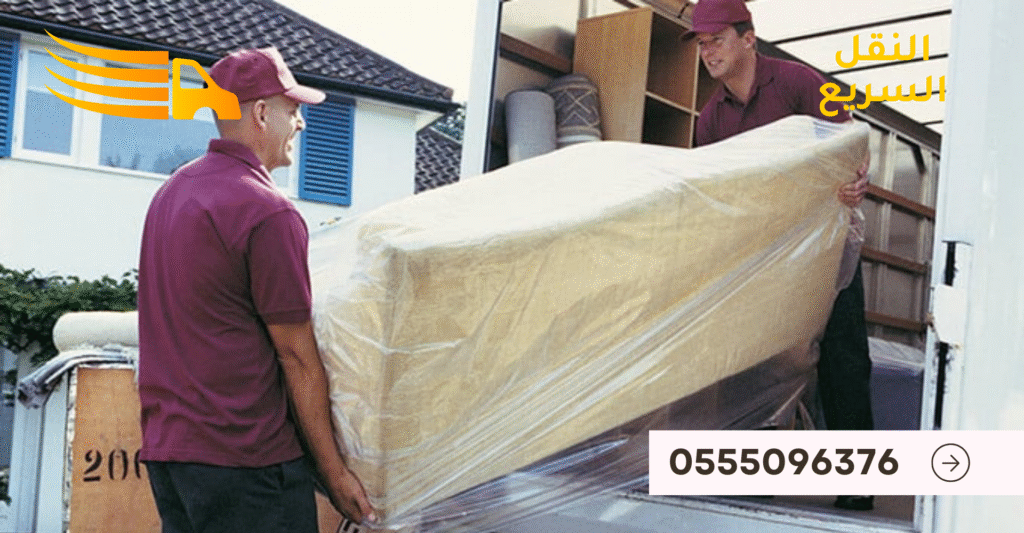 افضل شركة نقل عفش في حي الملك فيصل - 0555096376 2 0555096376 20