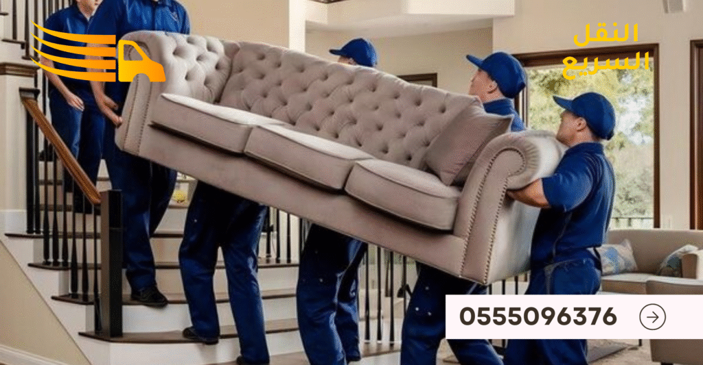 افضل شركة نقل عفش في حي أشبيلية - 0555096376 2 0555096376 25