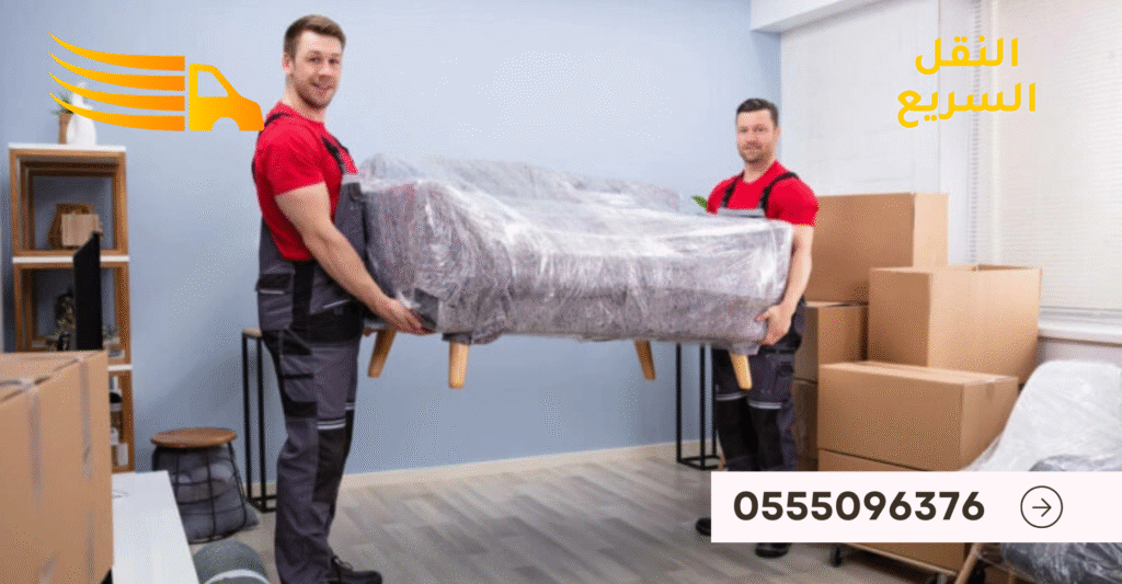 افضل شركة نقل اثاث في حي الدائر - 0555096376 3 0555096376 4