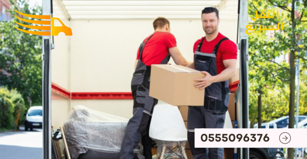 افضل شركة نقل عفش في حي الصحافة - 0555096376 2 0555096376 6
