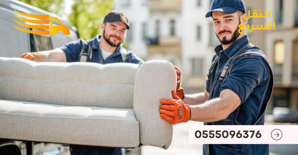 افضل شركة نقل عفش في حي الملك فيصل - 0555096376 4 0555096376 9