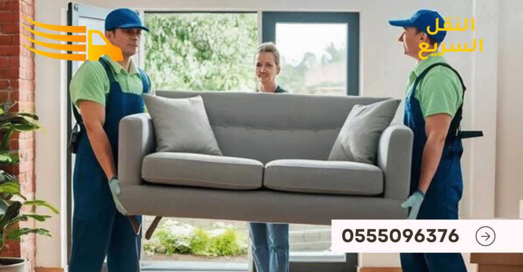 افضل شركة نقل عفش في الرياض - 0555096376 4 النقل السريع لنقل الاثاث 1