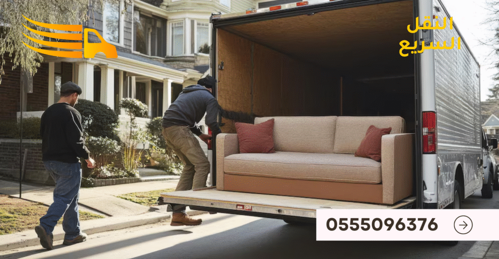 ارخص شركة نقل عفش في الهروب - 0555096376 2 تصميم بدون عنوان 69