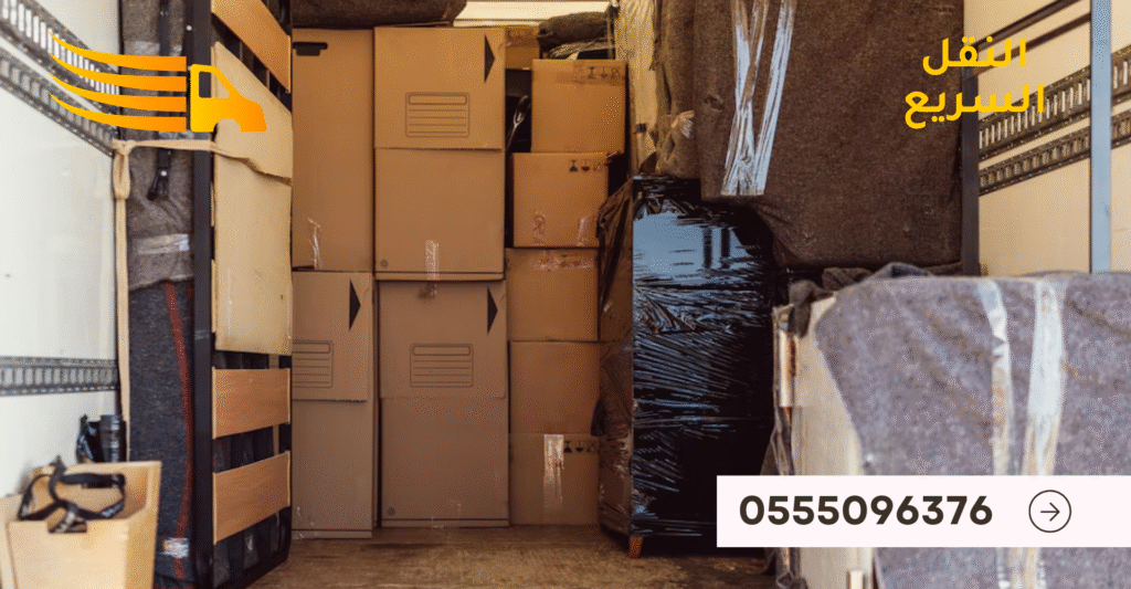 افضل شركة نقل عفش في العيدابي - 0555096376 3 تصميم بدون عنوان 70