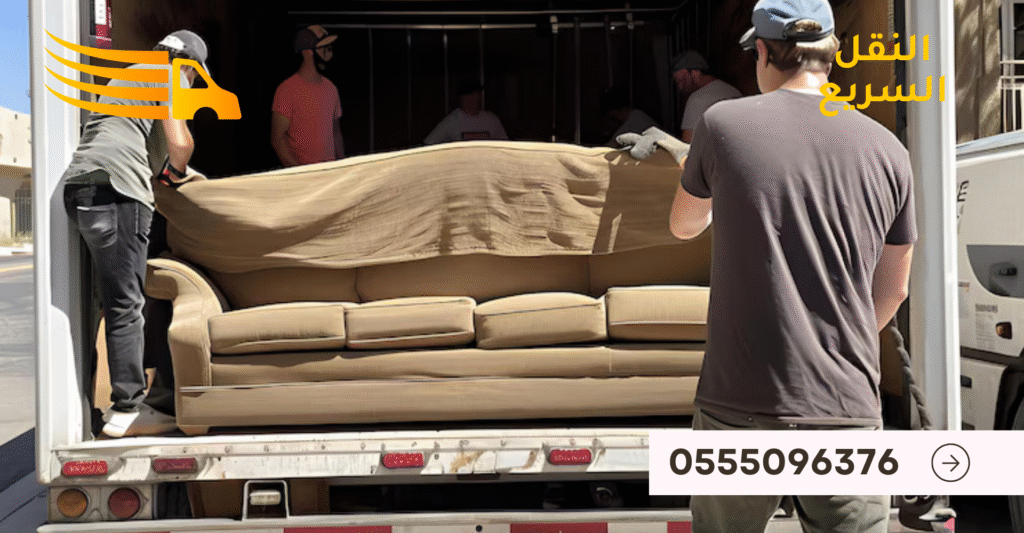 ارخص شركة نقل اثاث في حي الياسمين - 0555096376 3 تصميم بدون عنوان 76