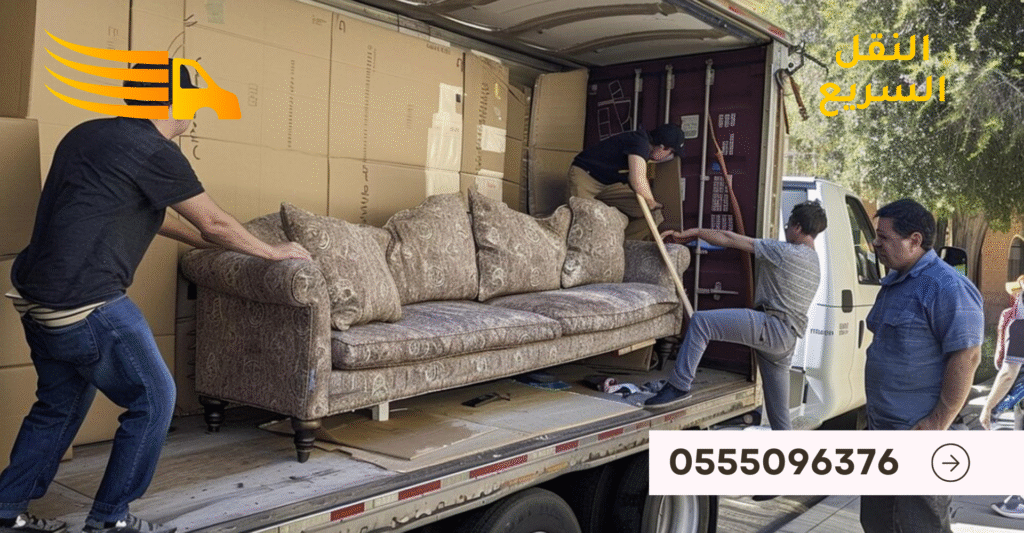 ارخص شركة نقل عفش في الهروب - 0555096376 4 تصميم بدون عنوان 79
