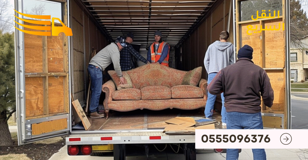 افضل شركة نقل عفش في الرياض - 0555096376 3 تصميم بدون عنوان 81