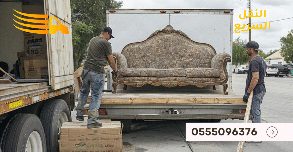 اسعار نقل الاثاث في جدة - 0555096376 3 تصميم بدون عنوان 83