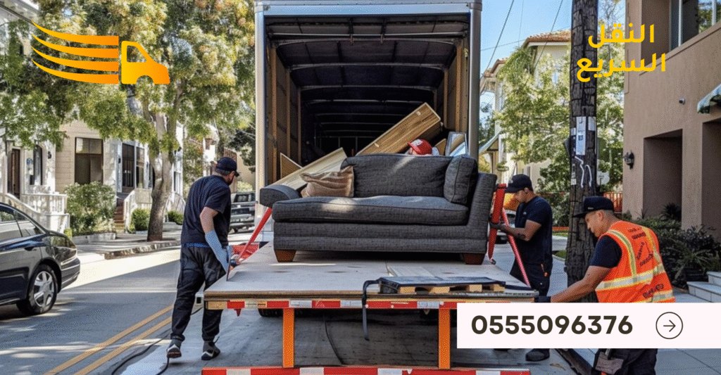 افضل شركة نقل عفش في حي العليا - 0555096376 3 تصميم بدون عنوان 84