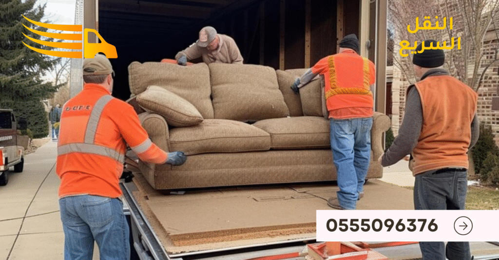 افضل شركة نقل عفش في حي الحمراء - 0555096376 4 تصميم بدون عنوان 85