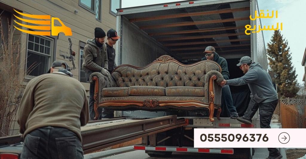 افضل شركة نقل عفش في حي العليا - 0555096376 4 تصميم بدون عنوان 86 1