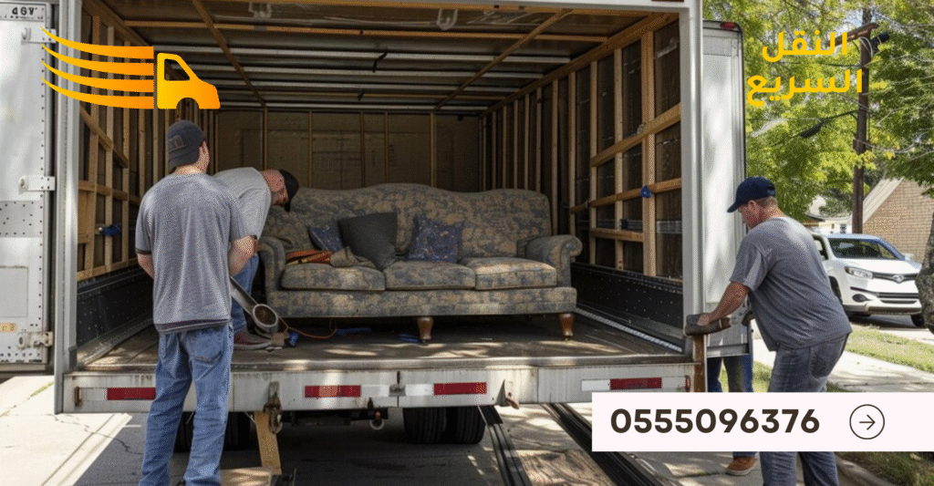 ارخص شركة نقل عفش في جازان - 0555096376 2 تصميم بدون عنوان 88
