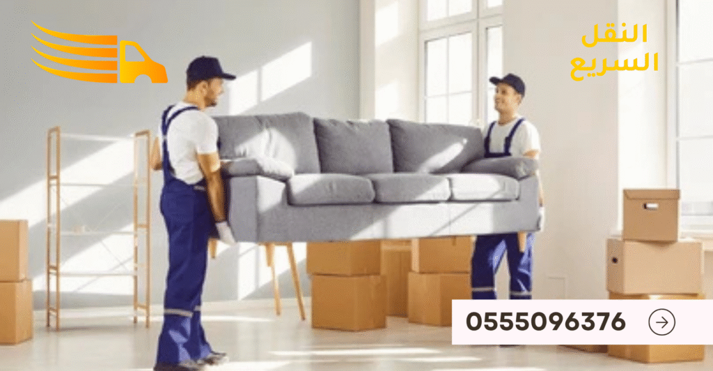 افضل شركة نقل عفش في حي السليمانية - 0555096376 3 النقل السريع لنقل الاثاث 6