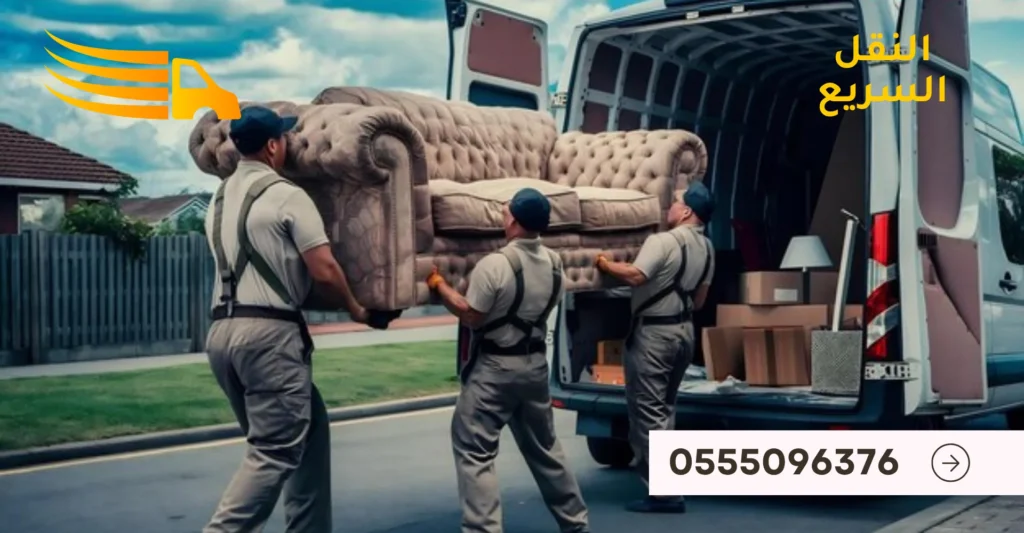 ارقام شركات نقل الاثاث في جدة - 0555096376 3 النقل السريع لنقل الاثاث 19