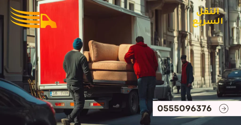 ارقام شركات نقل الاثاث في جدة - 0555096376 4 النقل السريع لنقل الاثاث 23