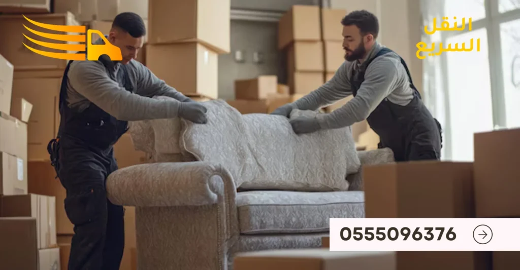 ارخص شركات نقل العفش في الطائف 4 النقل السريع لنقل الاثاث 25