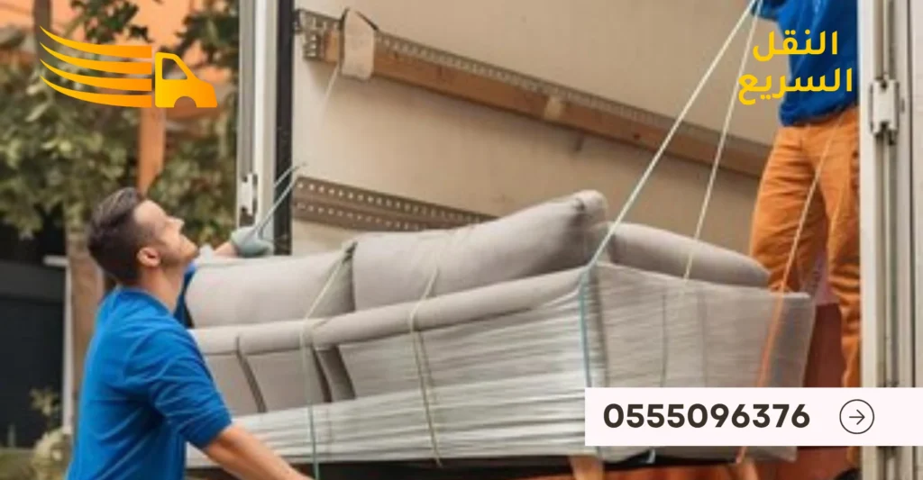 شركة نقل اثاث في الطائف - 0555096376 4 النقل السريع لنقل الاثاث 32