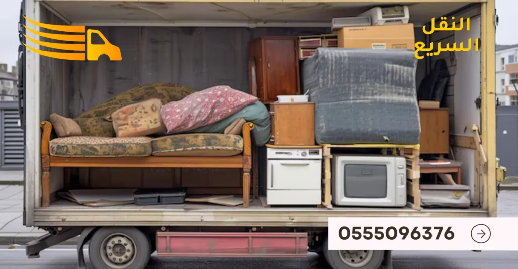 اسعار شركات نقل العفش في الطائف - 0555096376 2 النقل السريع لنقل الاثاث 33