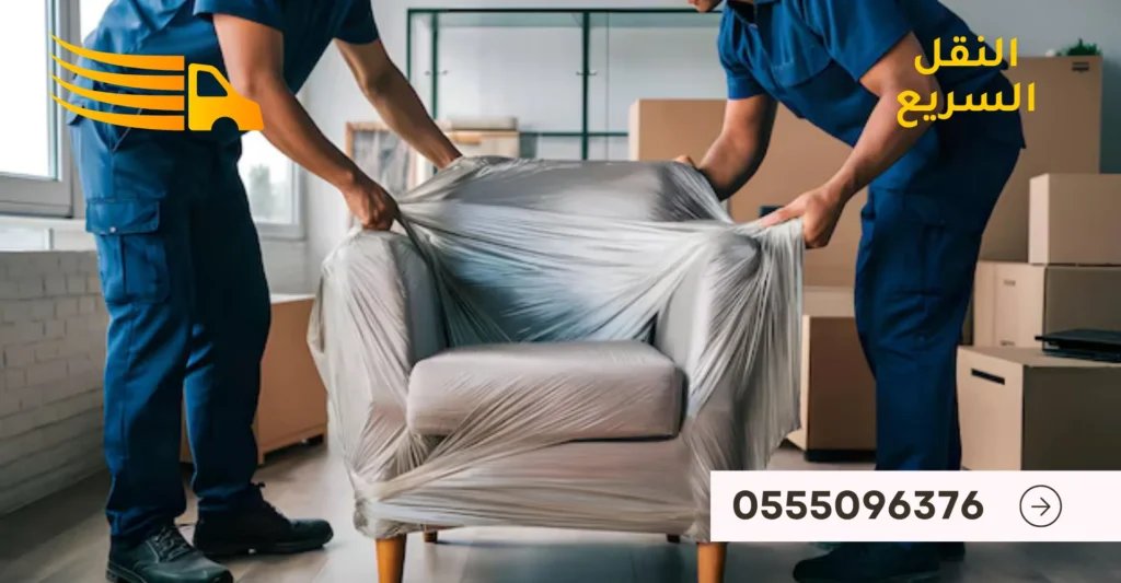 افضل شركة نقل عفش واثاث