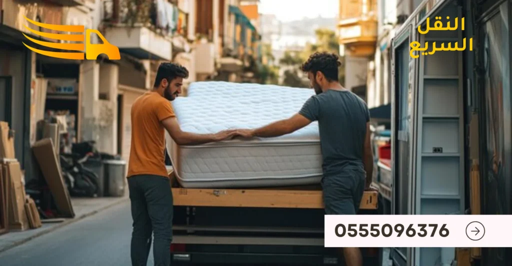 افضل شركة نقل عفش واثاث