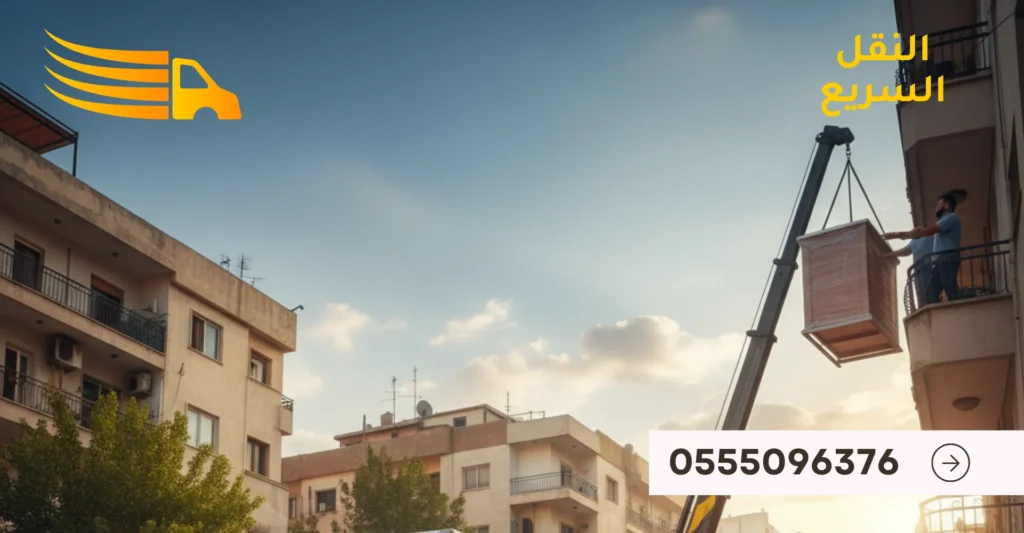 النقل السريع لنقل الاثاث 58 result