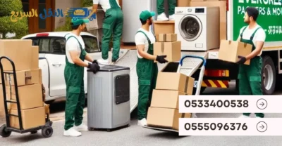 نقل عفش حي الموسى بخميس مشيط