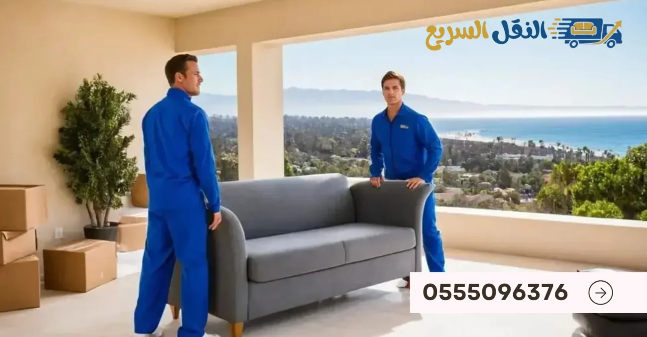 شركات نقل العفش من الرياض الي القصيم 3 النقل السريع لنقل الاثاث 15 result