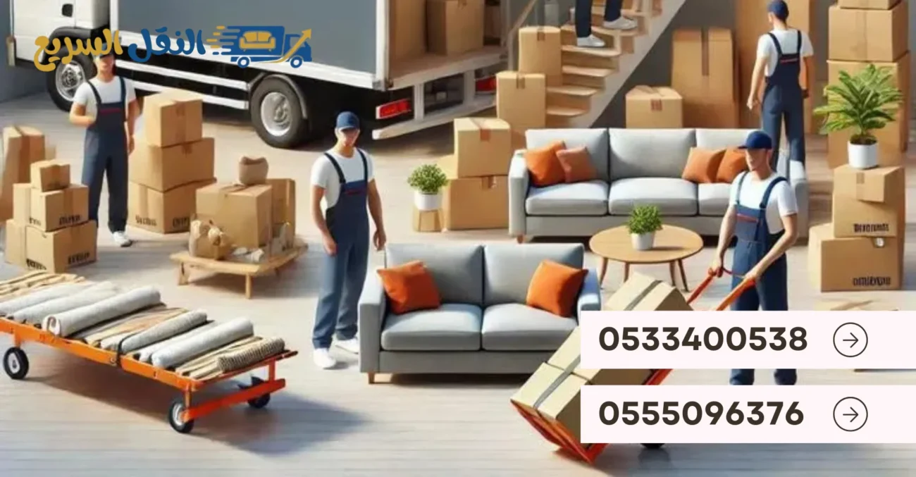 النقل السريع لنقل العفش بالرياض – خصم 60% مع الضمان – 0555096376 4 نغطي جميع مناطق الرياض