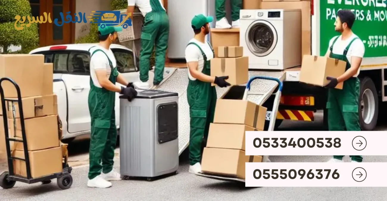 النقل السريع لنقل الاثاث 2025 11 29T022038.654 result
