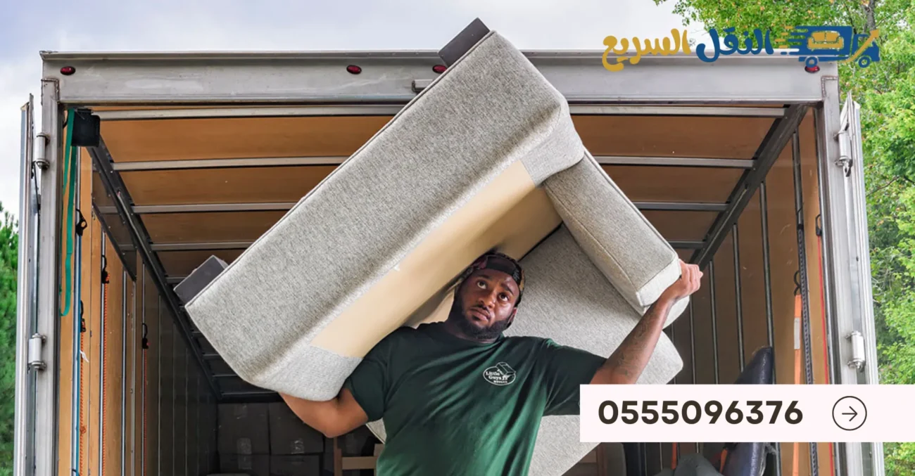 النقل السريع لنقل الاثاث 22 result