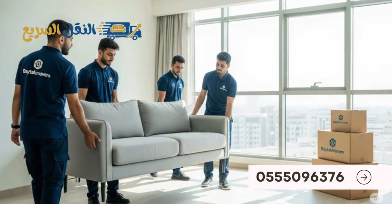 النقل السريع لنقل الاثاث 2 result