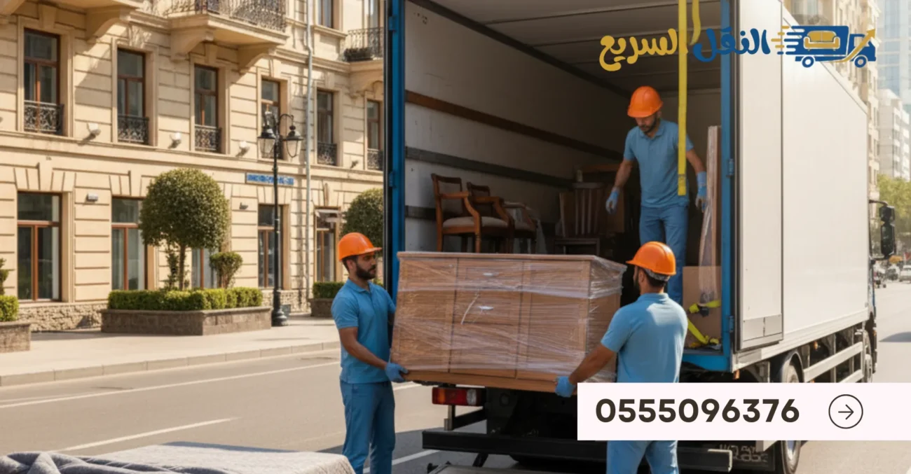 النقل السريع لنقل الاثاث 30 result