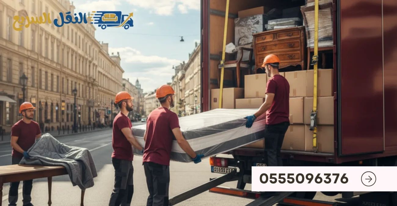 النقل السريع لنقل الاثاث 33 result