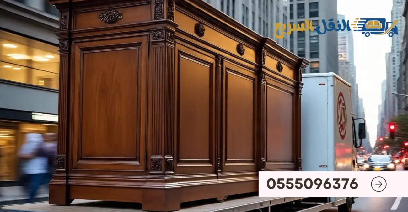 النقل السريع لنقل الاثاث 37 result