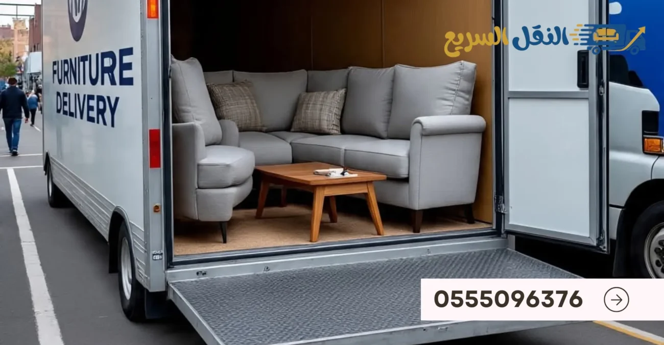 أرخص شركة نقل اثاث من الرياض الي حفر الباطن 4 النقل السريع لنقل الاثاث 39 result