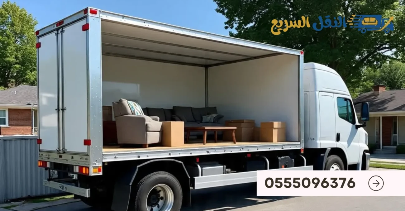 النقل السريع لنقل الاثاث 40 result